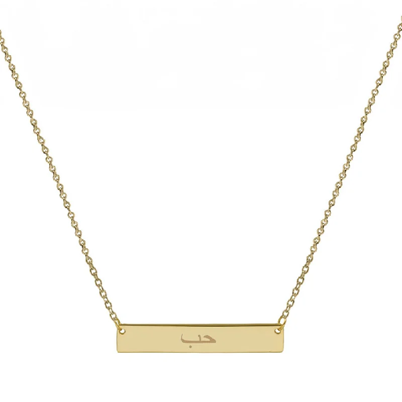 Ladies Necklaces for Hero Spark-THE ARABIC BAR NECKLACE